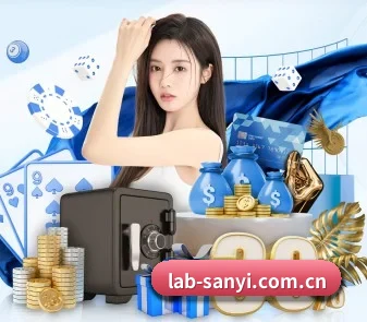 三亿体育入口 APP